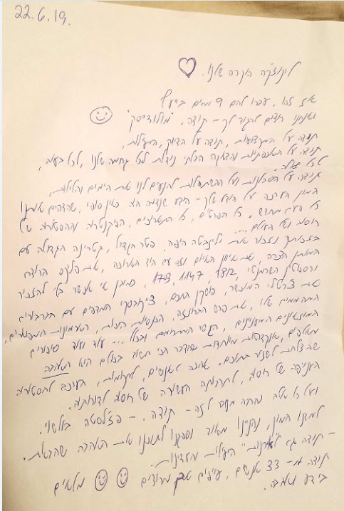 לינה וסטפריד, סרי לנקה 6/19