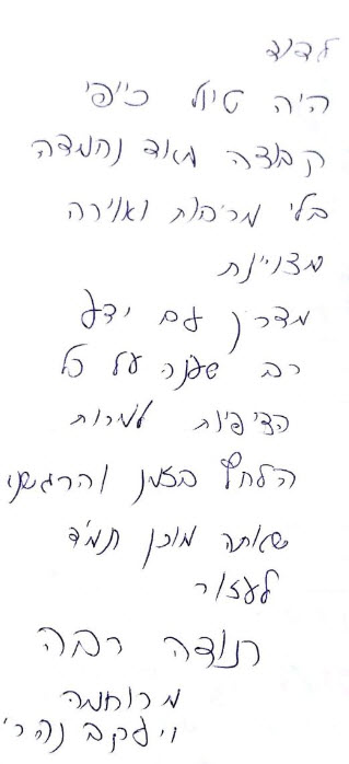 דוד קוטק, פולין 2015