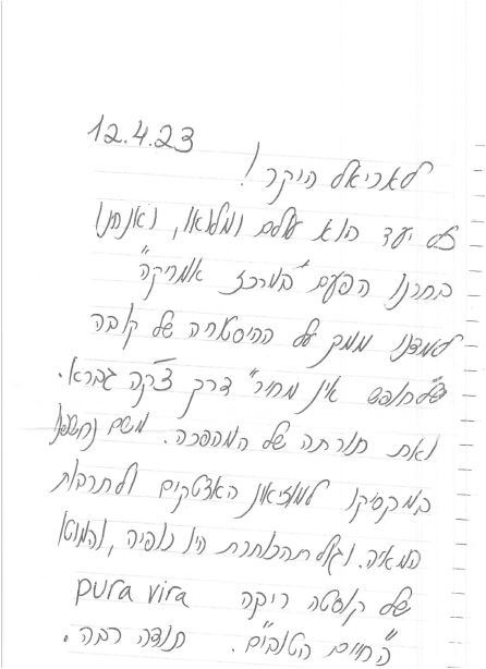 אריאל כהן, קובה וקוסטה ריקה 3/23