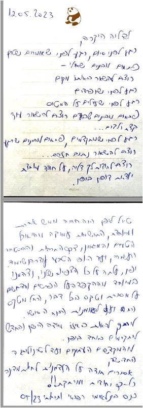 דליה ברזילי, יפן, כנס רפואי 5/23