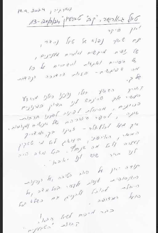 טיול מאורגן לגאורגיה 13.9 בהדרכת ירון ויסבין