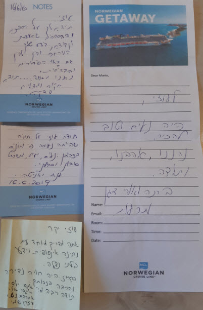 עוזי אובר, קרוז לים הבלטי 6/19