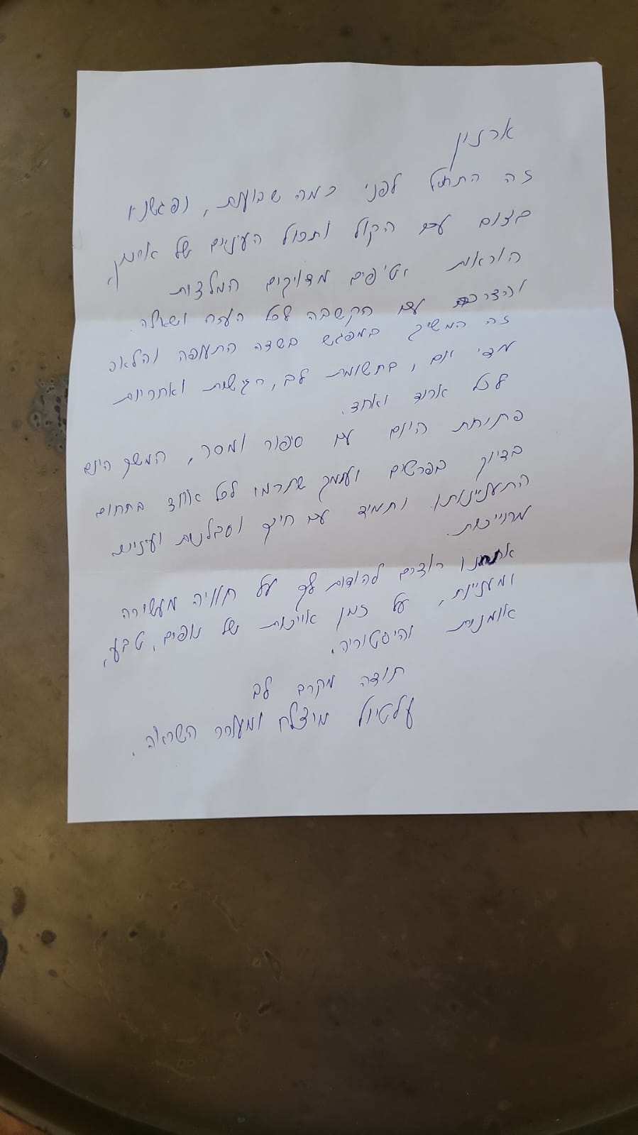 ארנון שדה, פרובאנס, 9/23