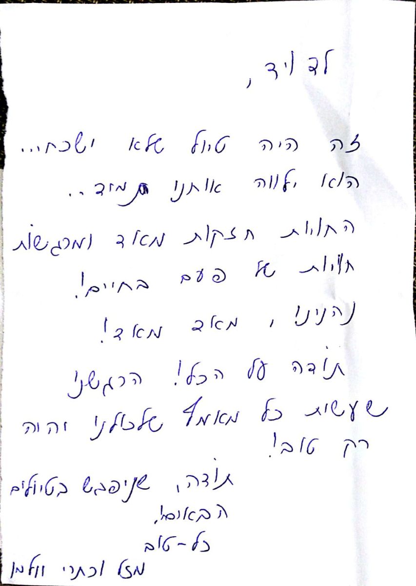 דוד קוטק, פולין 4.2014