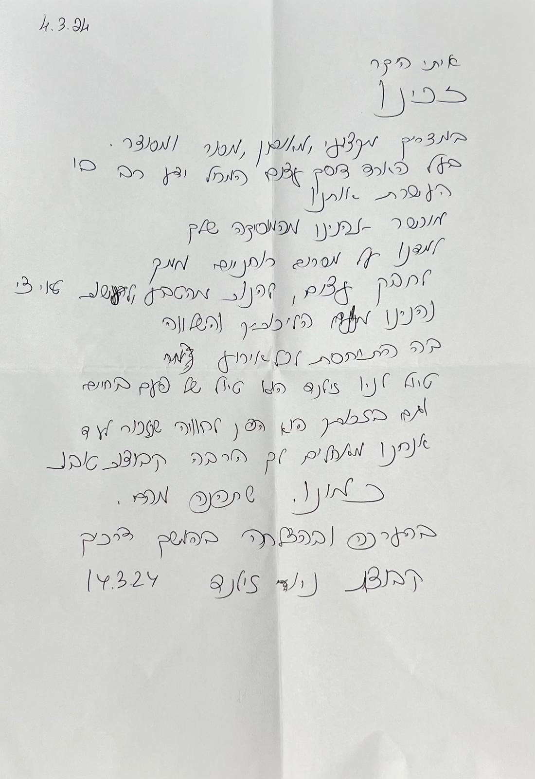 טיול לניו זילנד פברואר 2024