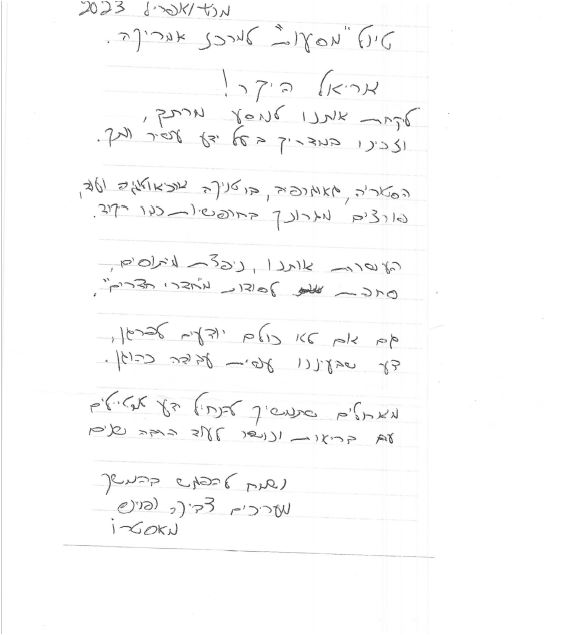 אריאל כהן, קובה וקוסטה ריקה, פסח 2023