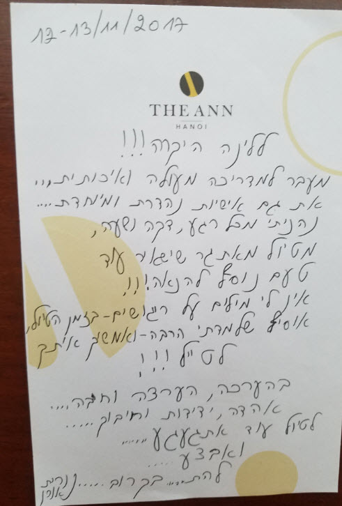 לינה וסטפריד, וייטנאם וקמבודיה 11.17