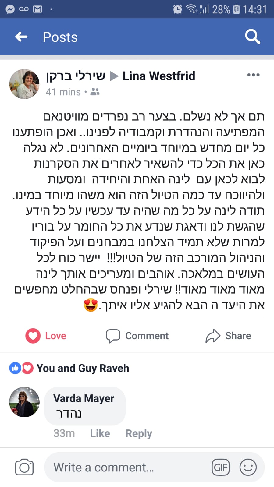 לינה וסטפריד, וייטנאם וקמבודיה 3.19