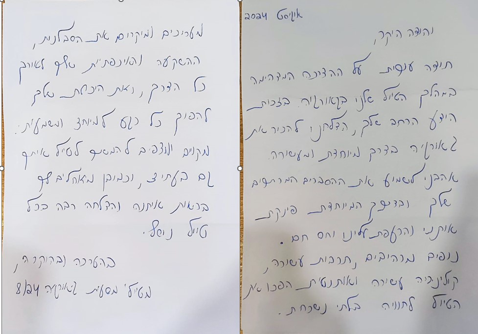 טיול מאורגן לגיאורגיה בהדרכת יהודה שנהר 6.8.2024