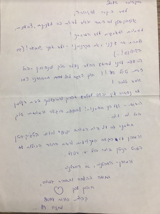 אוזבקיסטן וטג'יקיסטן, 10/2019