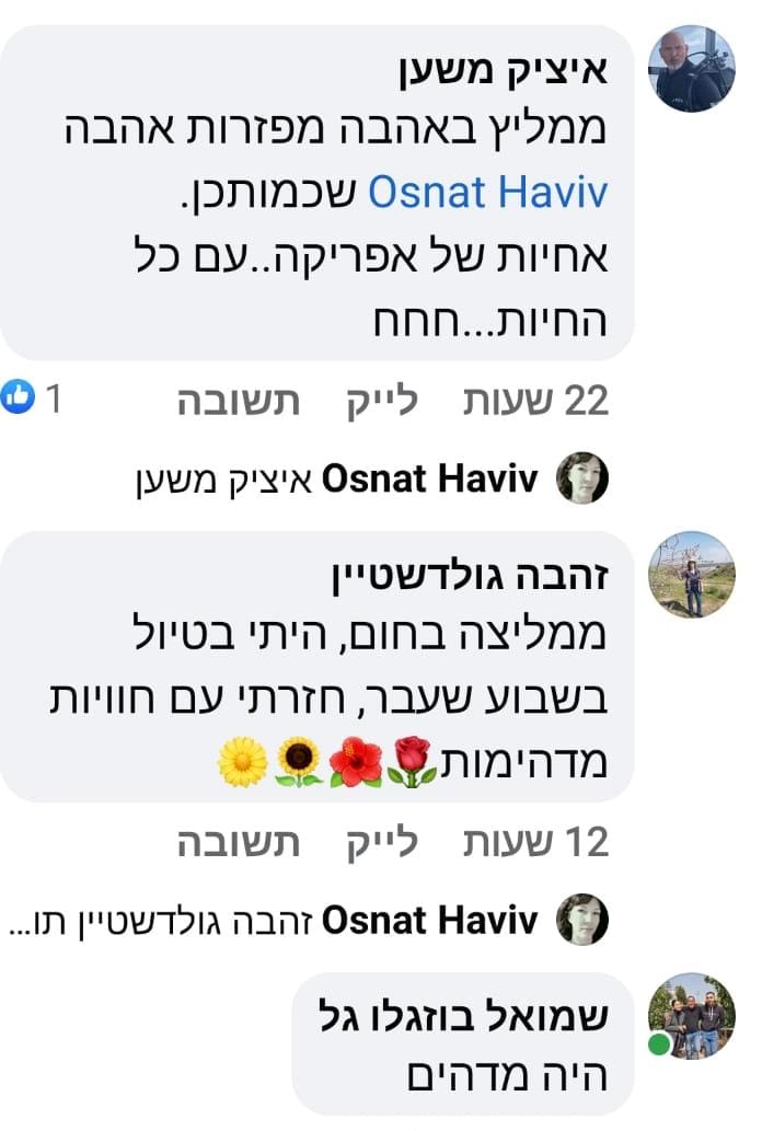 אסנת חביב, טנזניה