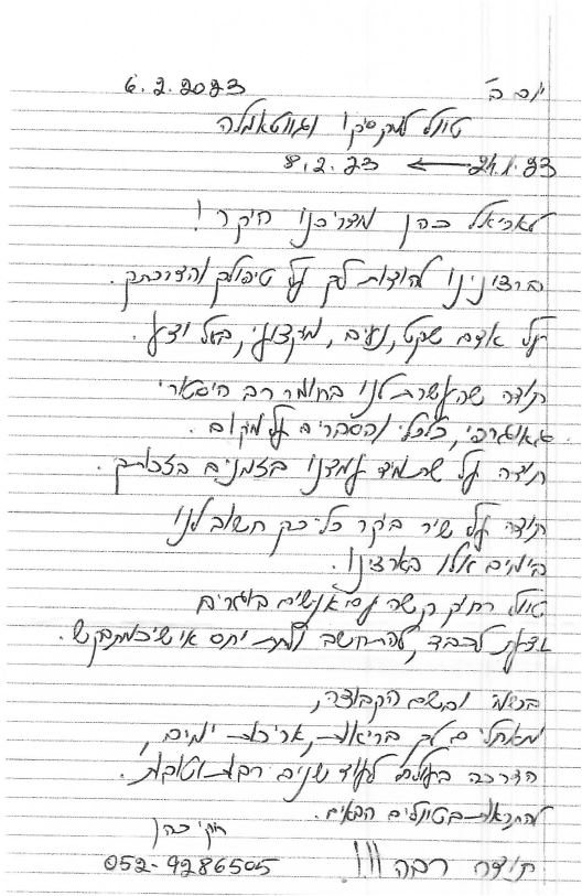 אריאל כהן, קובה וקוסטה ריקה, 24/1/23