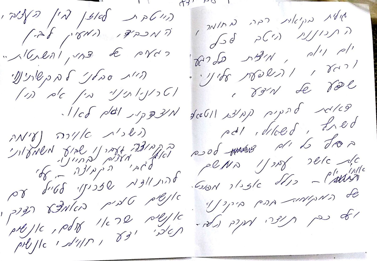 דוד קוטק, רוסיה 2014