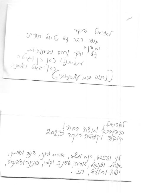 אריאל כהן, קובה וקוסטה ריקה, 3/23