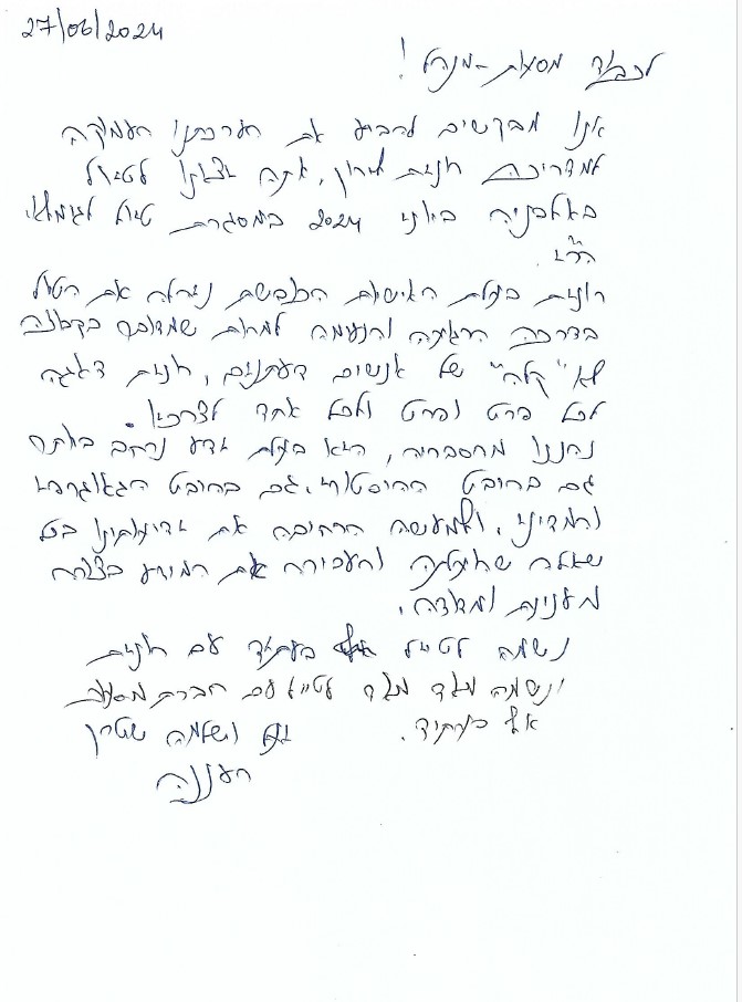 טיול אלבניה -גמלאי הר
