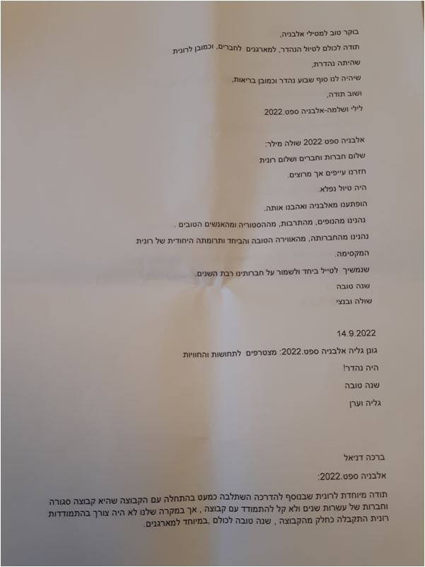 רונית מירון, אלבניה 09.2022