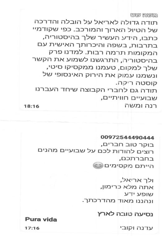 אריאל כהן, קובה וקוסטה ריקה פסח 2023