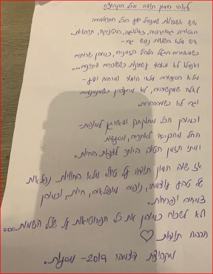 אבי שפיר, דרום אפריקה 12/2019
