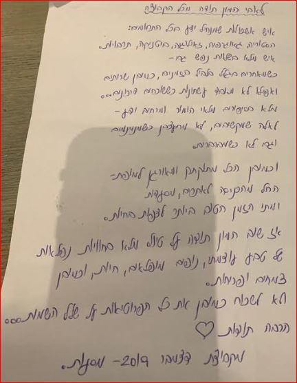 אבי שפיר, דרום אפריקה 12/2019