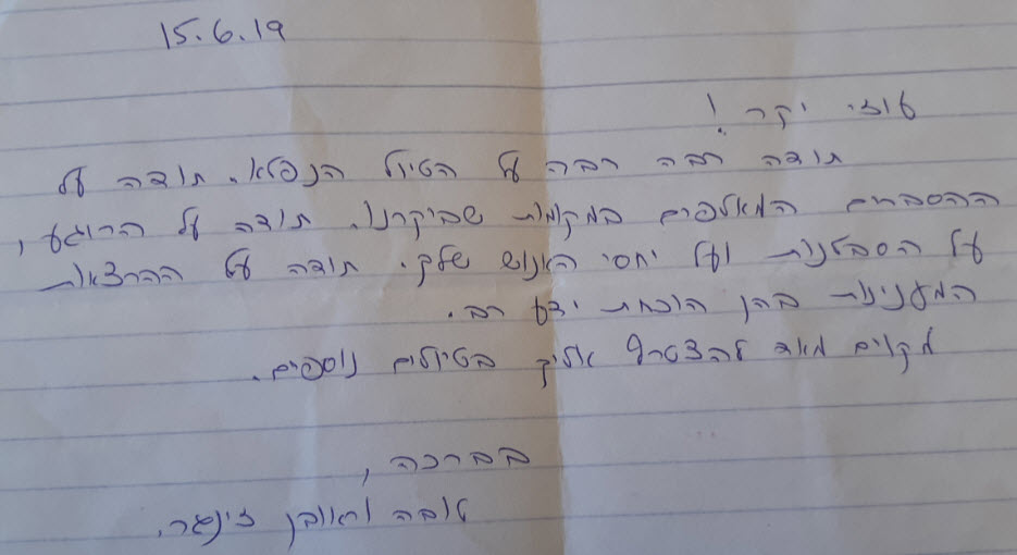 עוזי טאובר, קרוז לים הבלטי 6/19