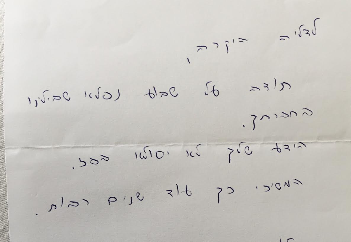 דליה ברזילי, איטליה