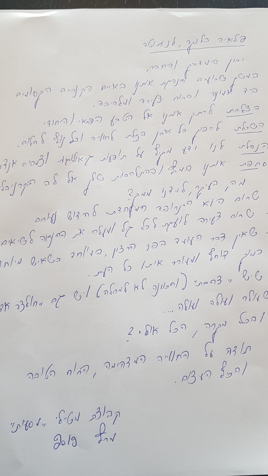 ירון אלקלעי, האיים הקנריים 3.2019