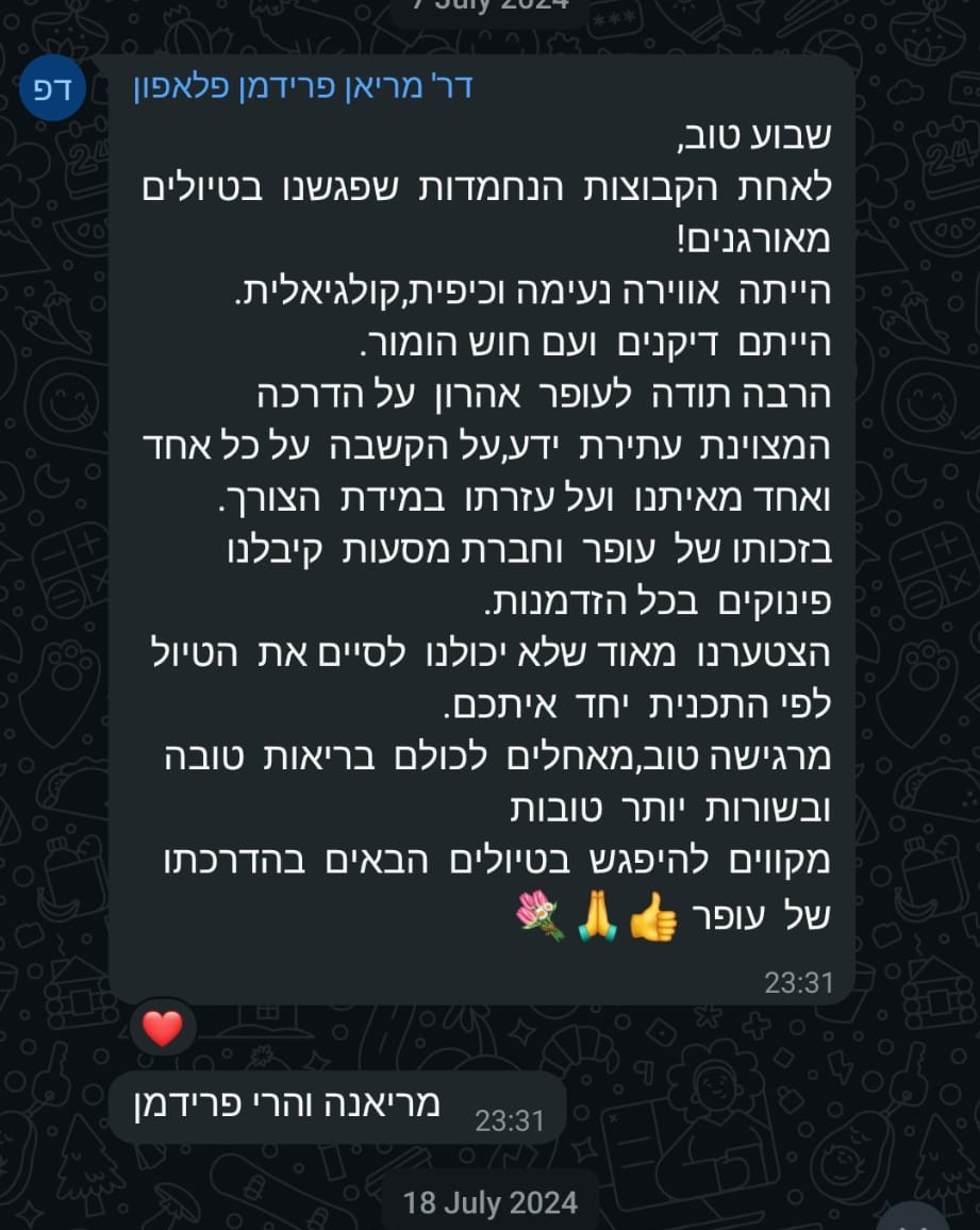 טיול מאוגן לאלבניה - עופר אהרון - 3.9.24
