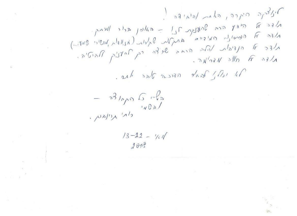 לינה וסטפריד, רוסיה 5.18