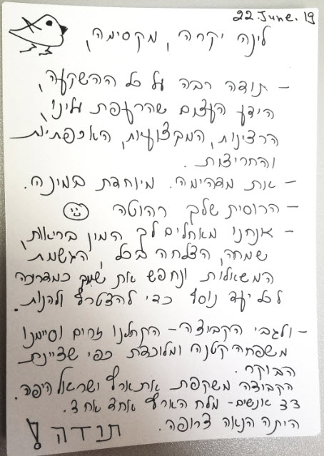 לינה וסטפריד, סרי לנקה 6/2019